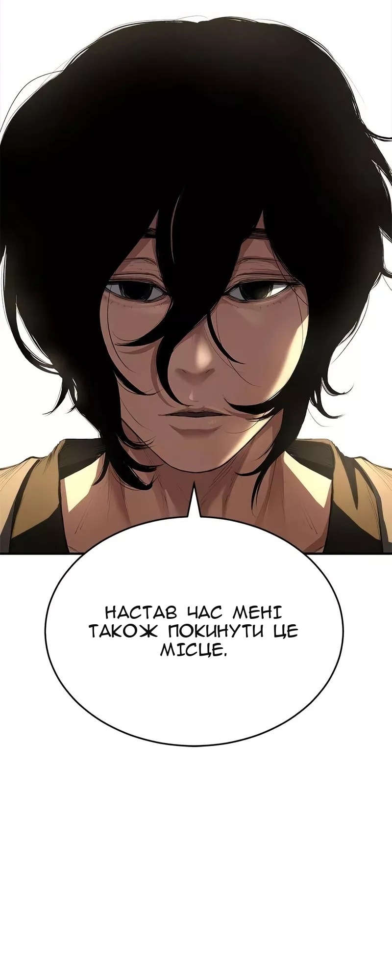 Сторінка 26