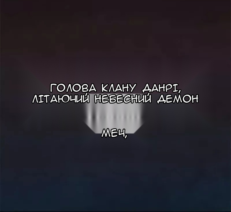 Сторінка 36