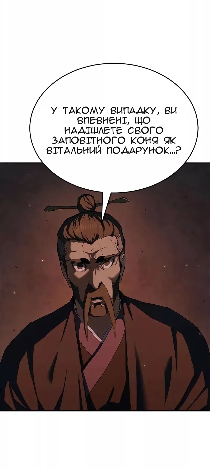 Сторінка 44