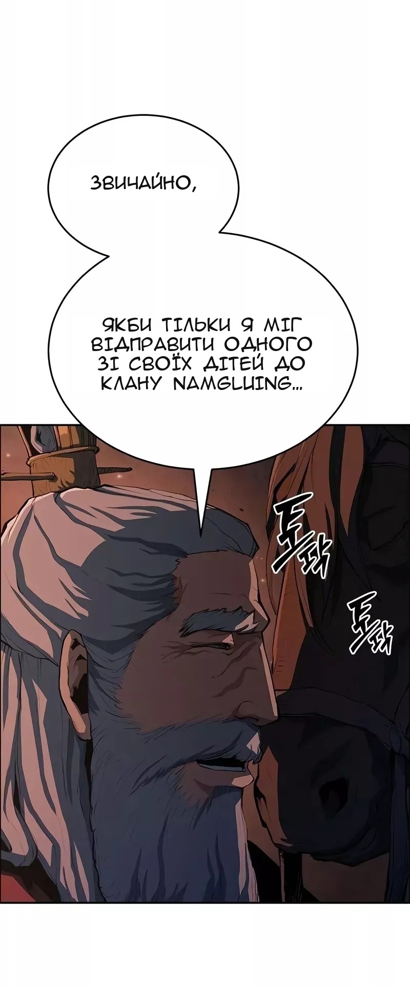 Сторінка 45