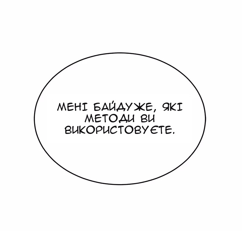 Сторінка 50