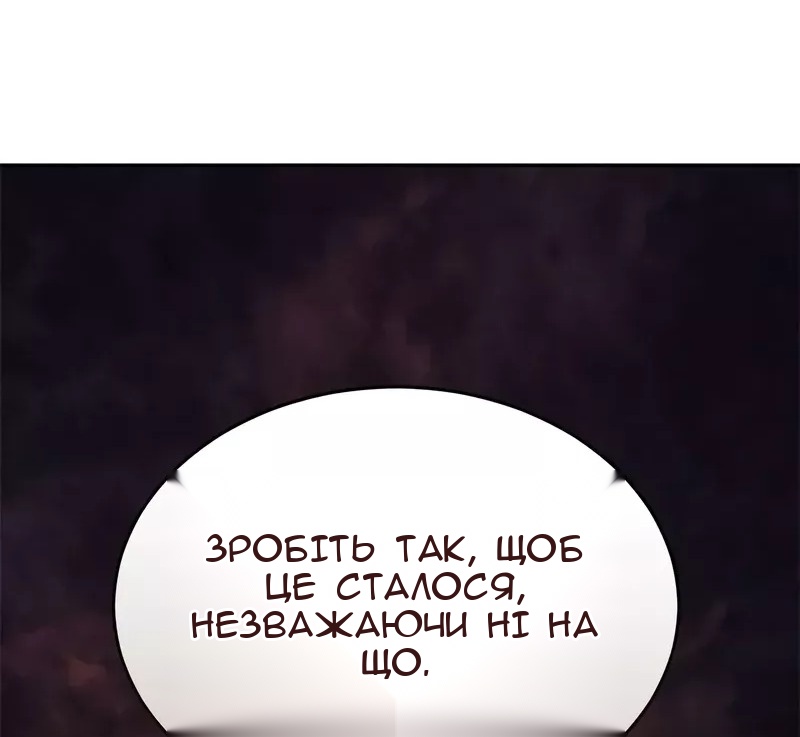 Сторінка 51
