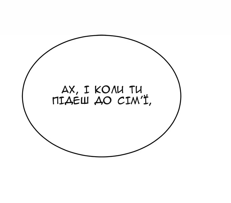 Сторінка 55