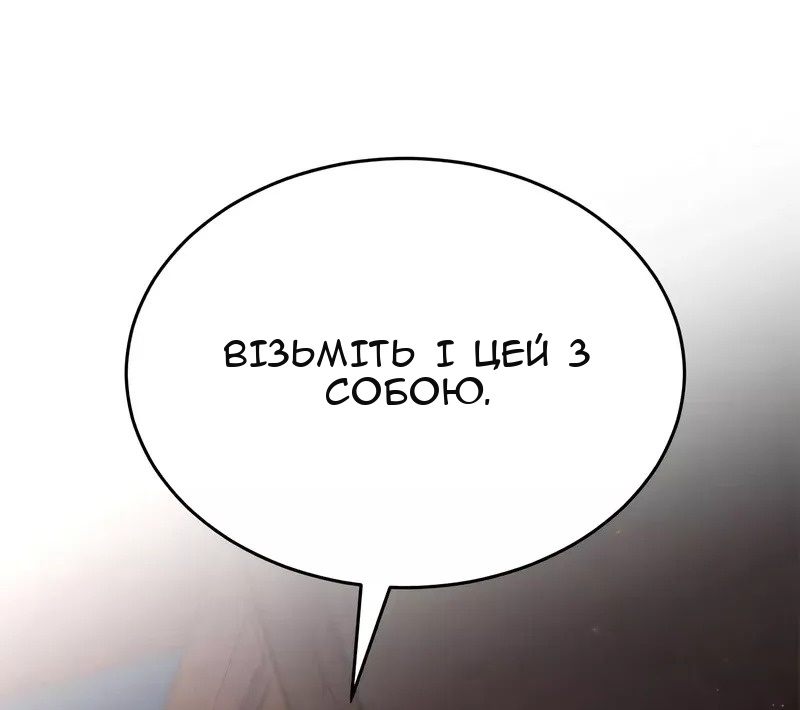 Сторінка 56