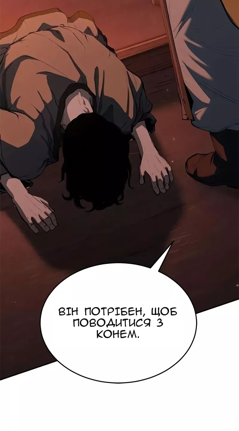 Сторінка 58