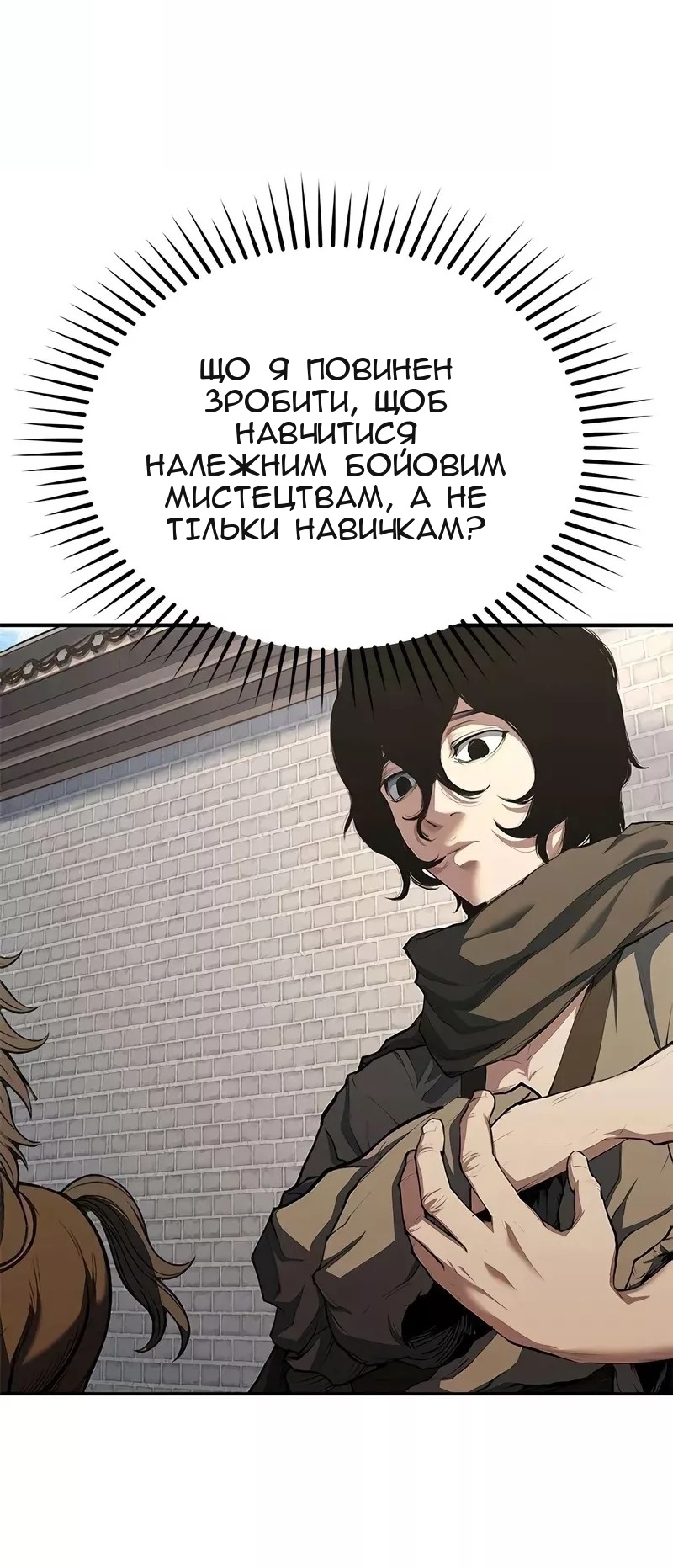 Сторінка 64