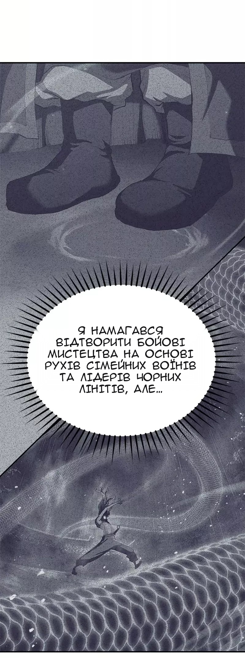 Сторінка 65