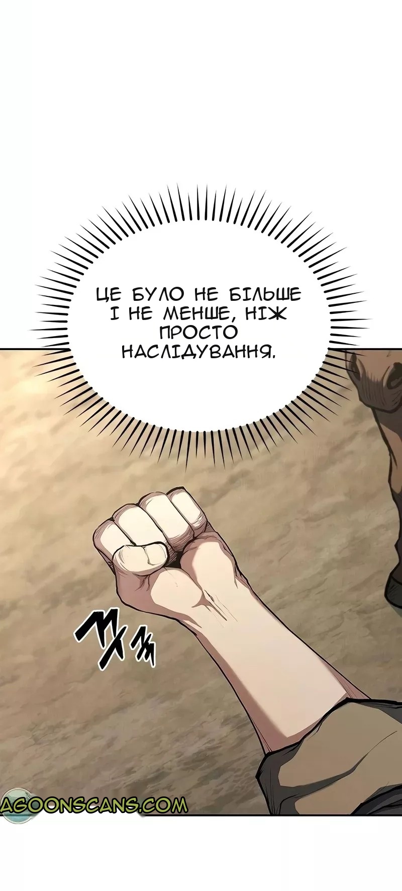 Сторінка 66