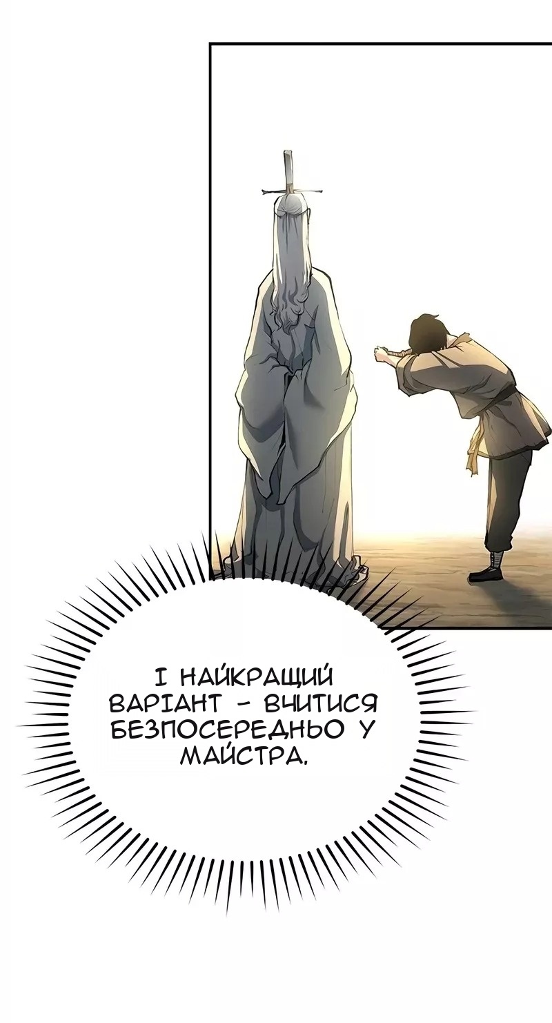 Сторінка 68