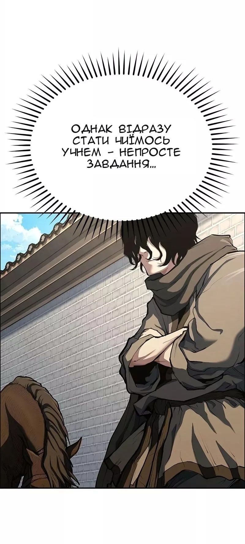 Сторінка 69