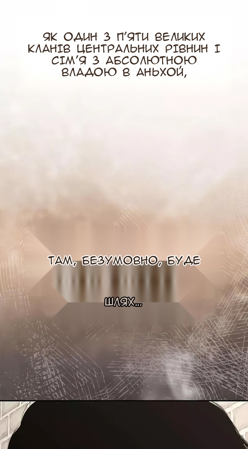 Сторінка 73