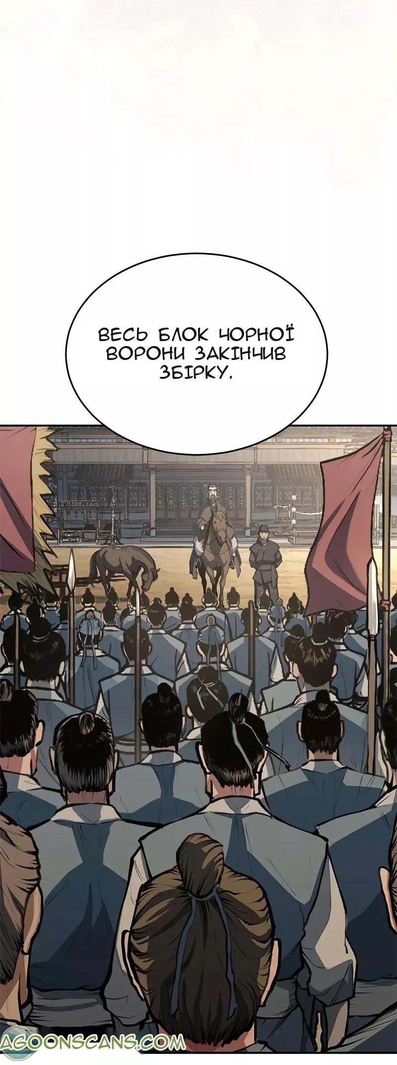 Сторінка 75