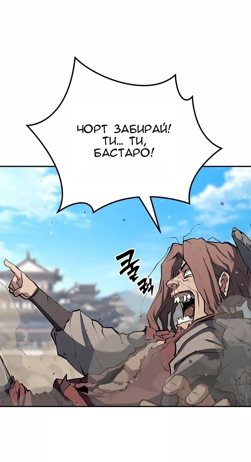 Сторінка 96