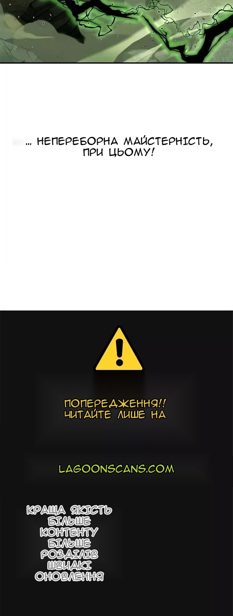 Сторінка 102