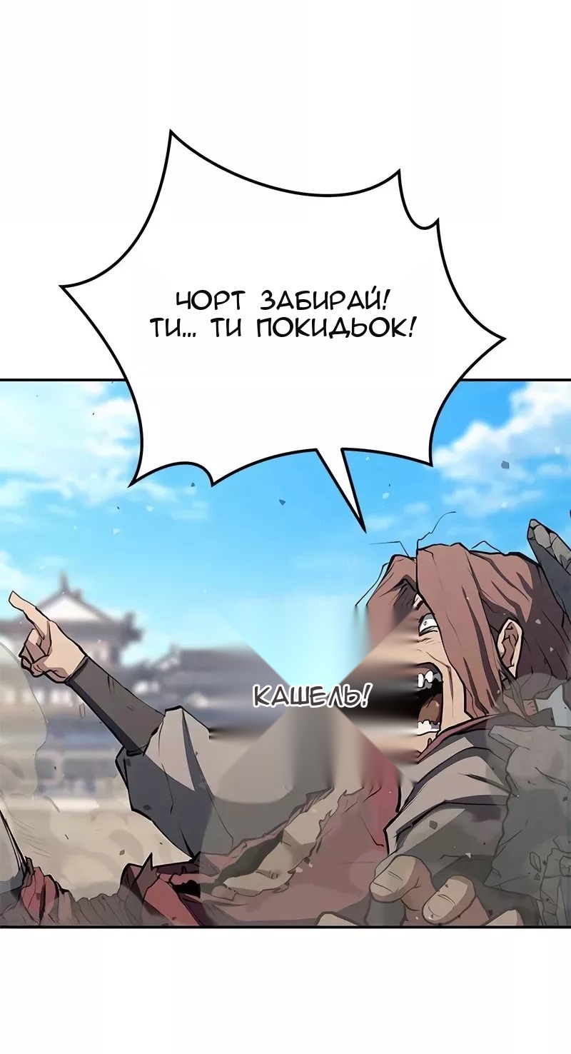 Сторінка 8