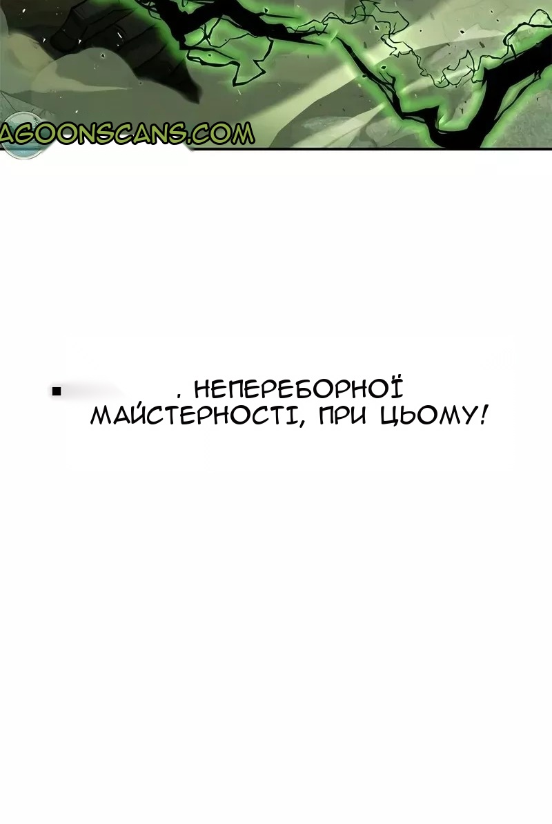 Сторінка 14