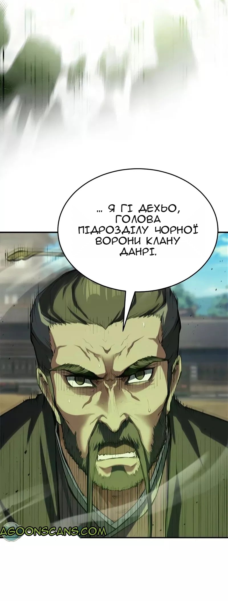 Сторінка 22