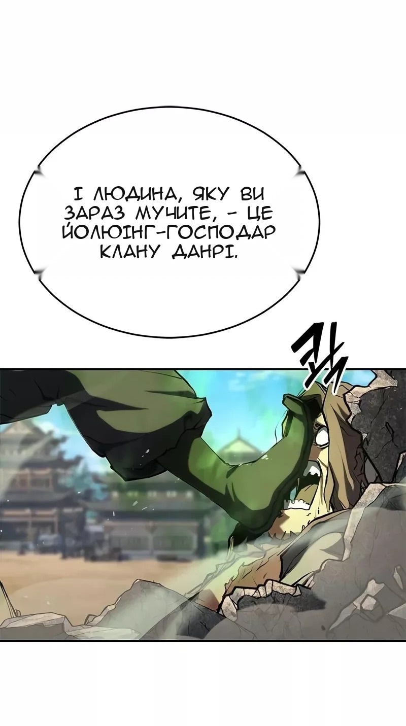 Сторінка 23