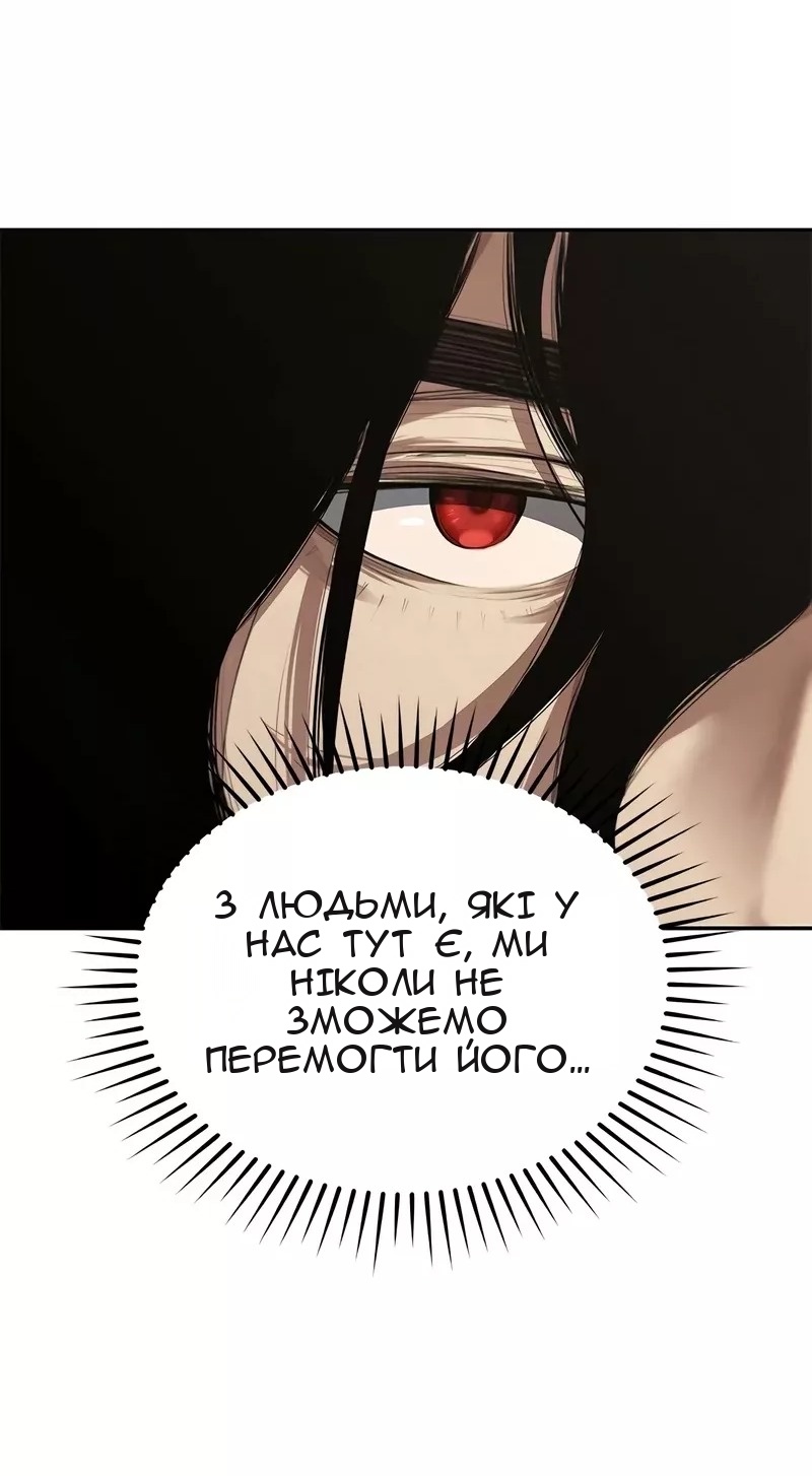 Сторінка 28