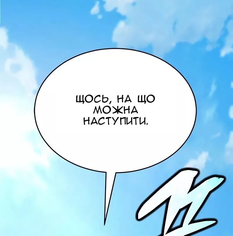 Сторінка 37