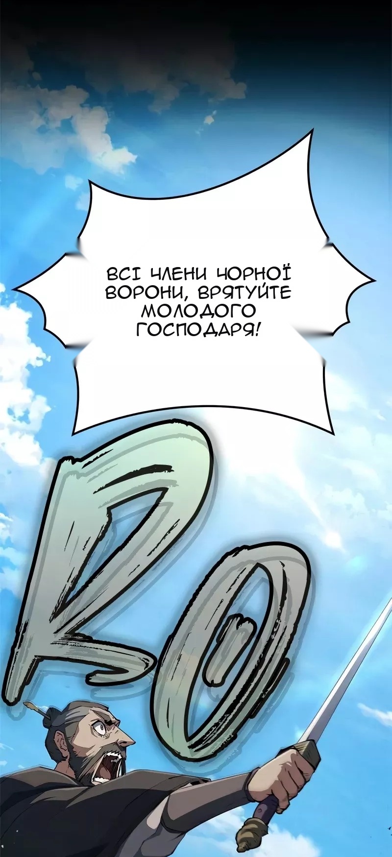 Сторінка 40