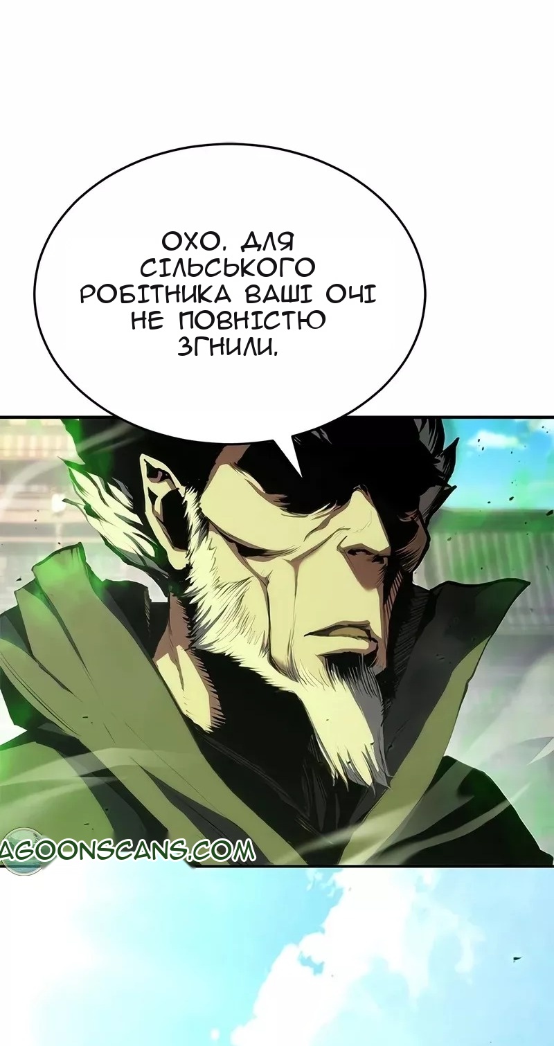 Сторінка 55