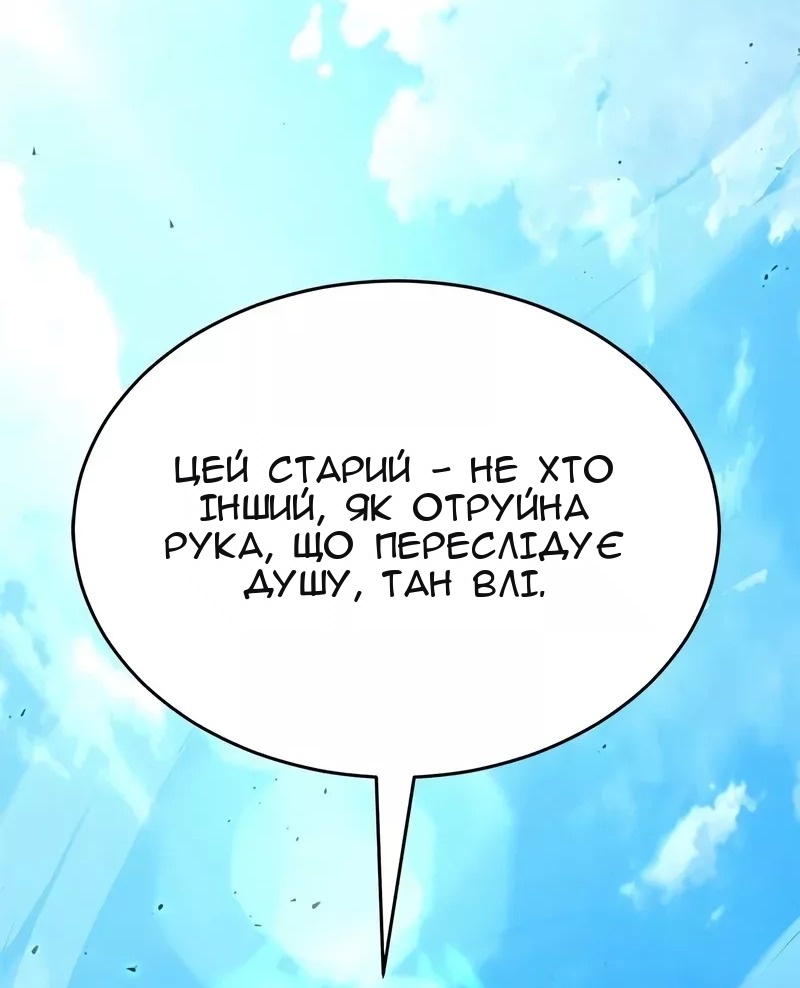 Сторінка 56