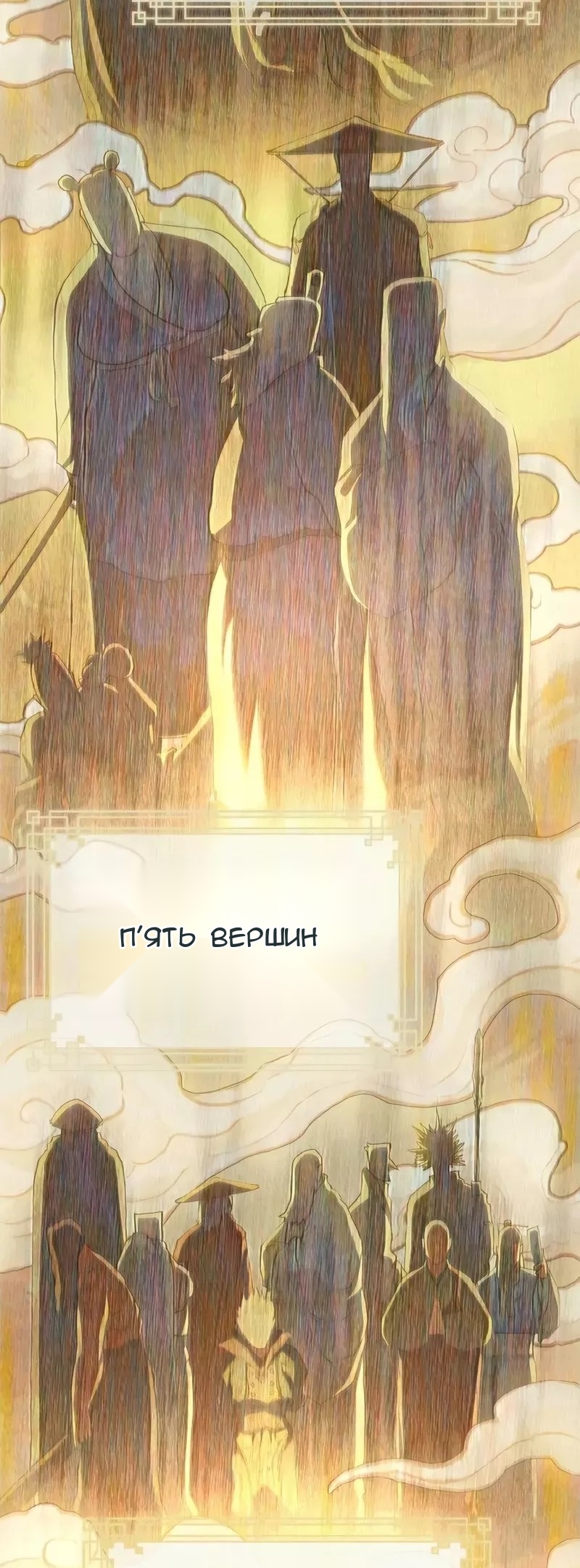 Сторінка 61
