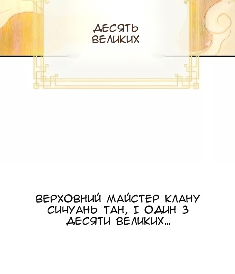 Сторінка 62