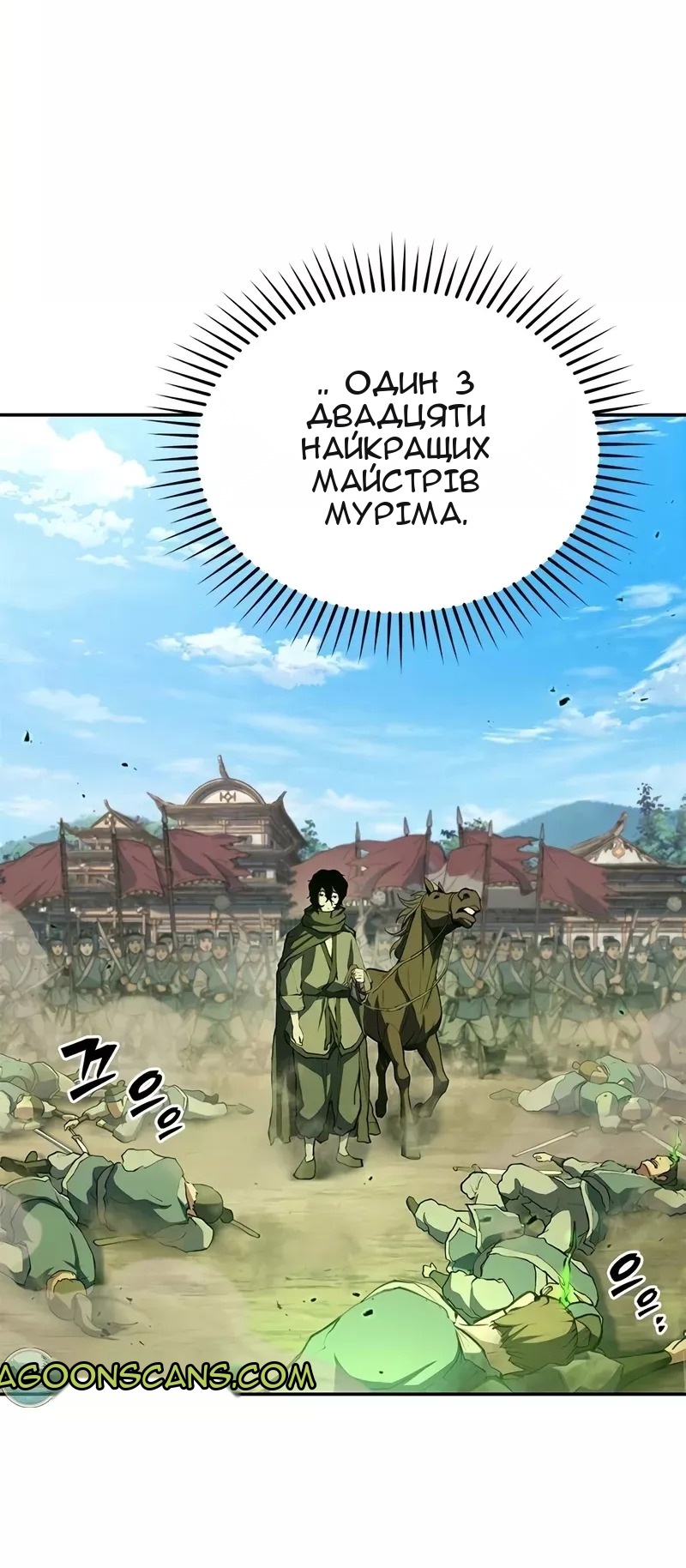 Сторінка 66
