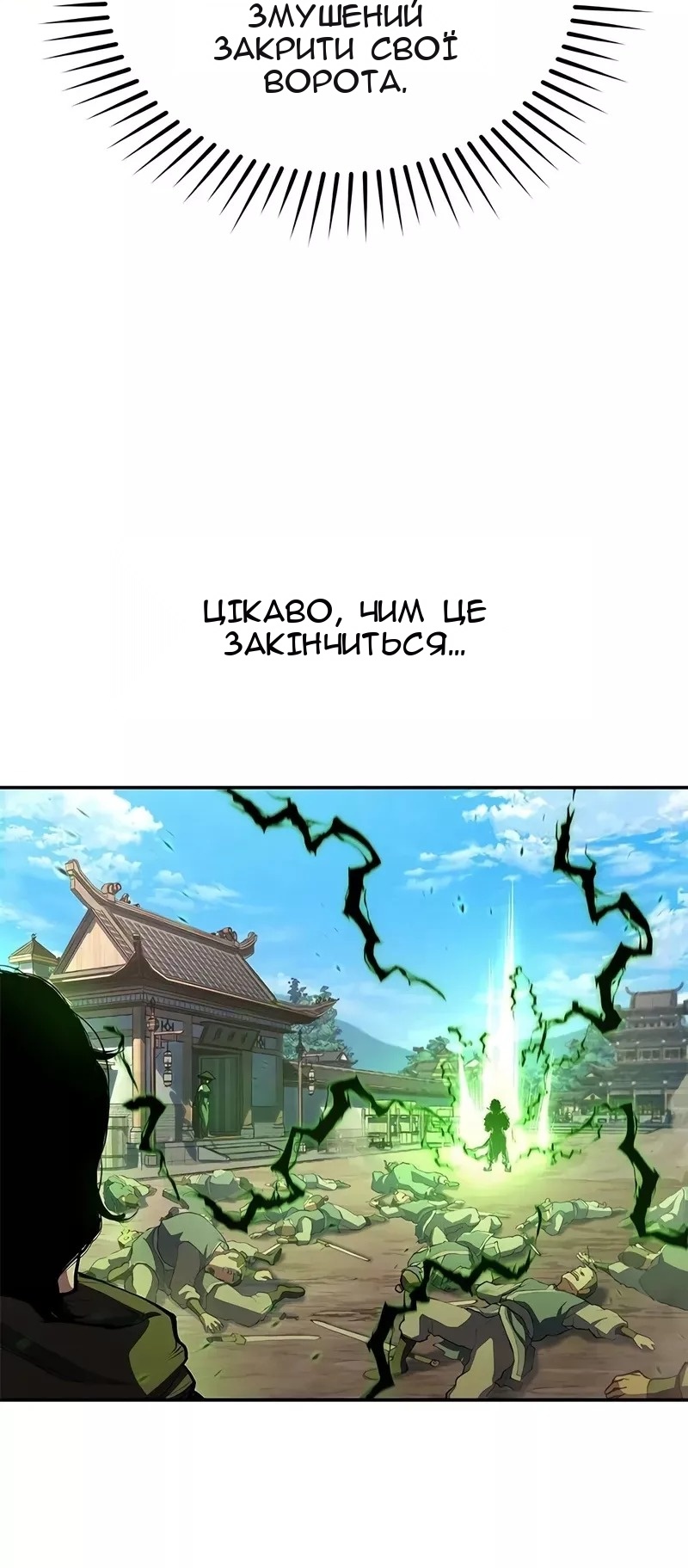 Сторінка 69
