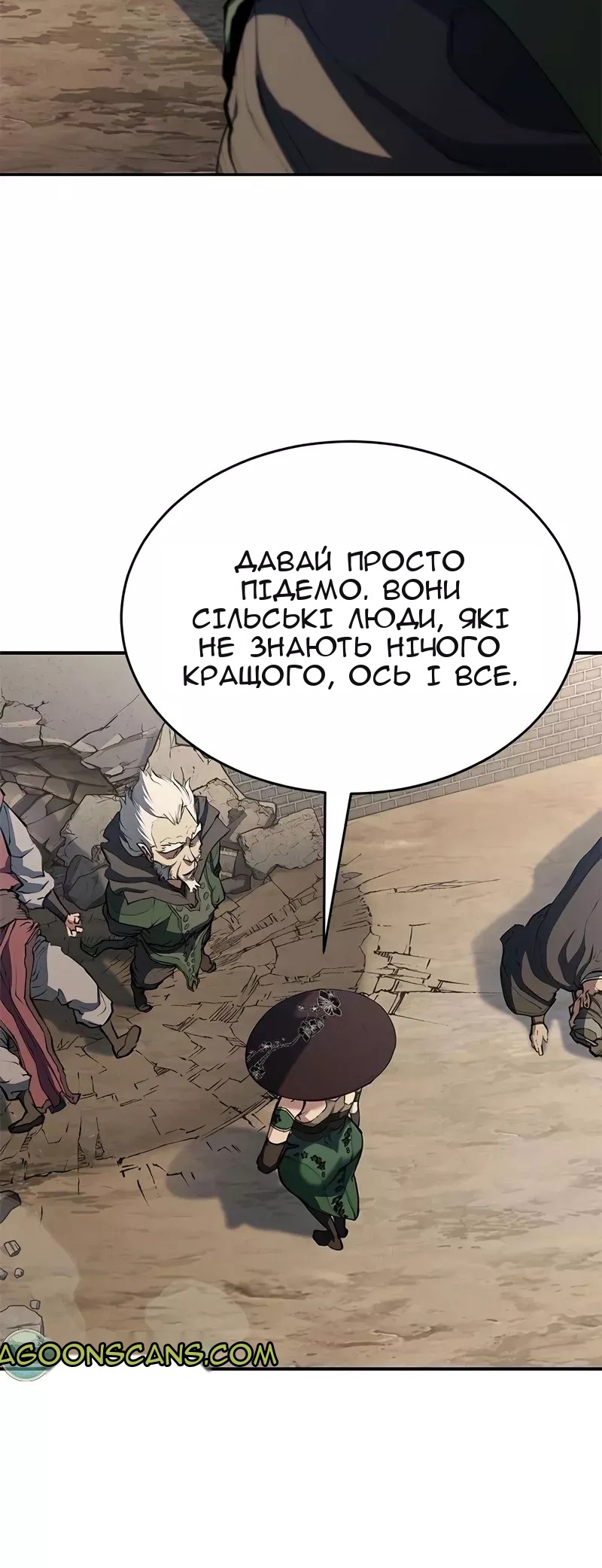 Сторінка 71