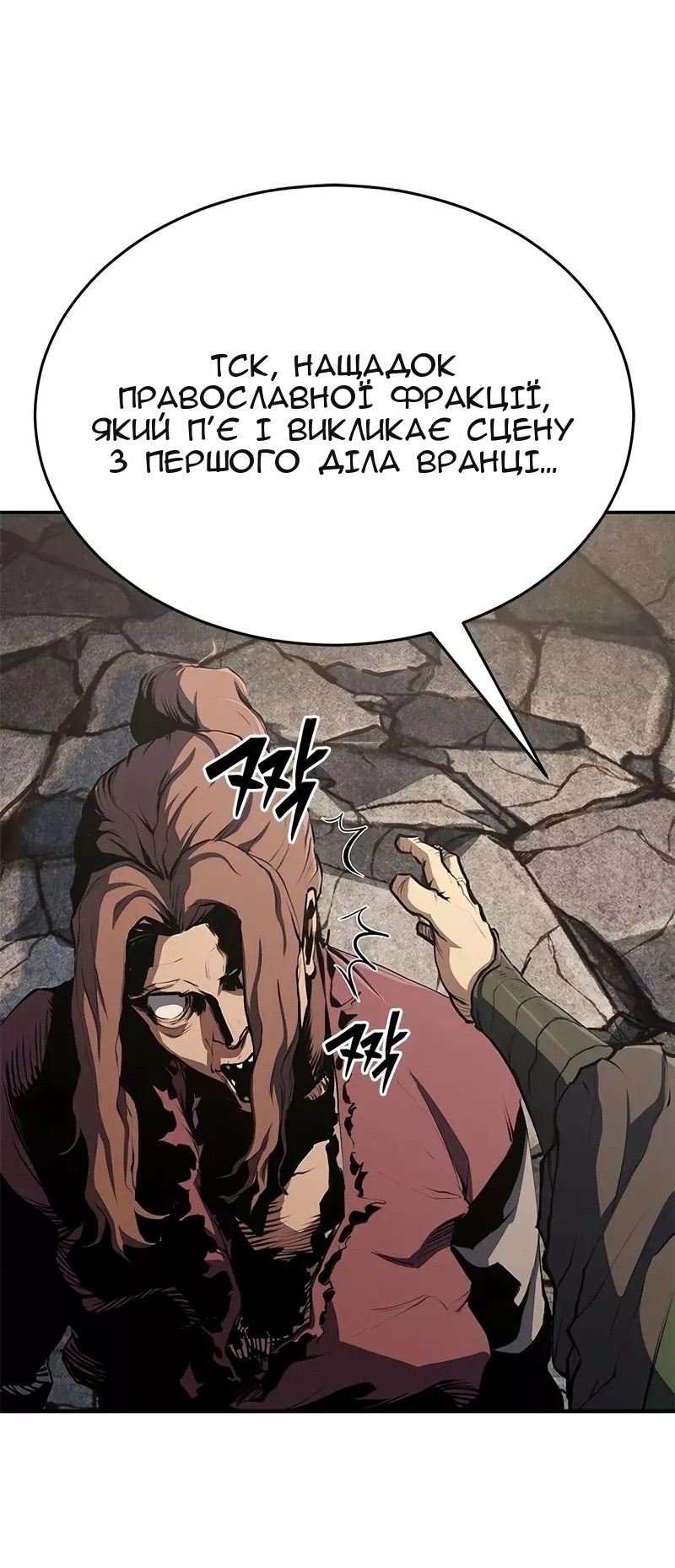 Сторінка 74