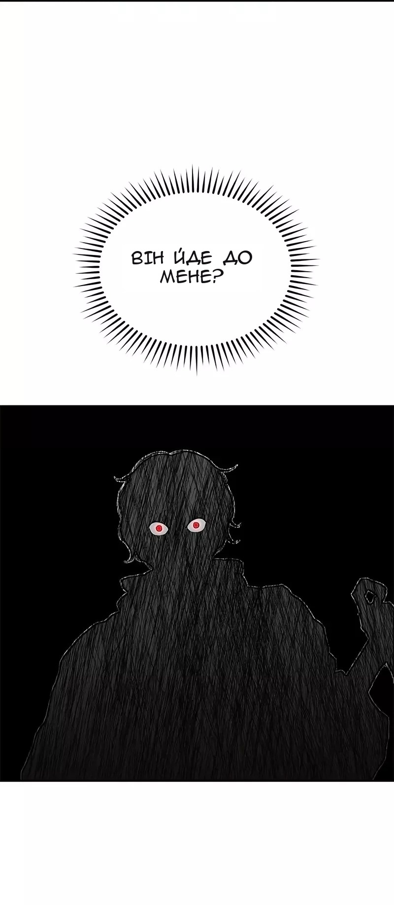 Сторінка 91