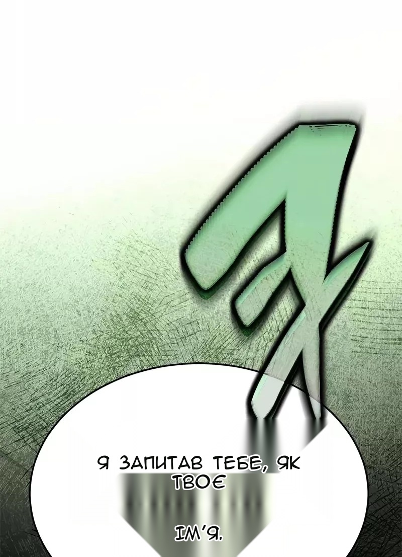 Сторінка 98