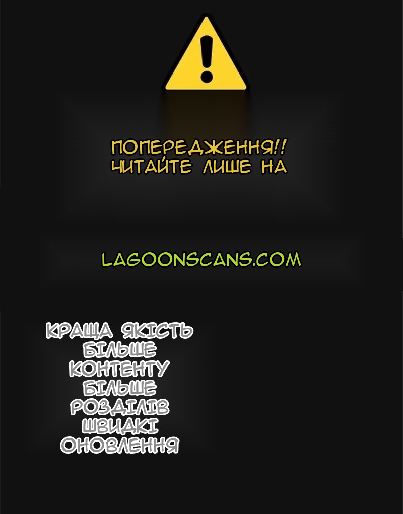 Сторінка 101
