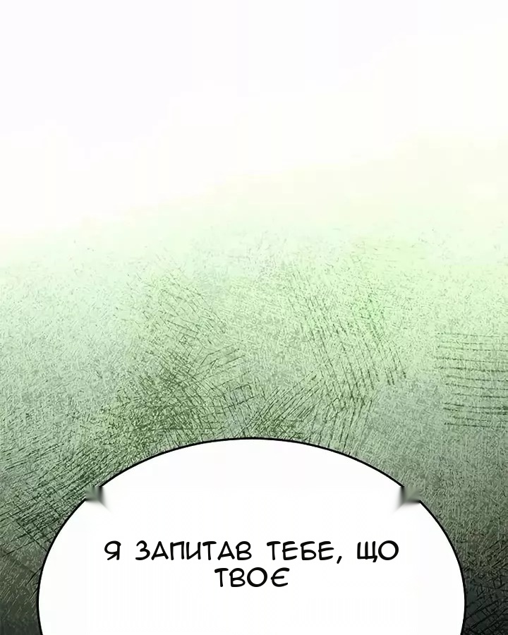 Сторінка 7