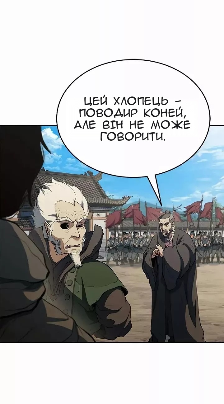 Сторінка 13