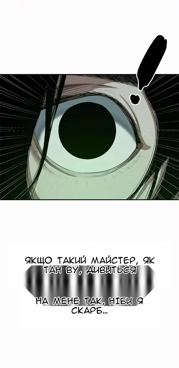 Сторінка 18
