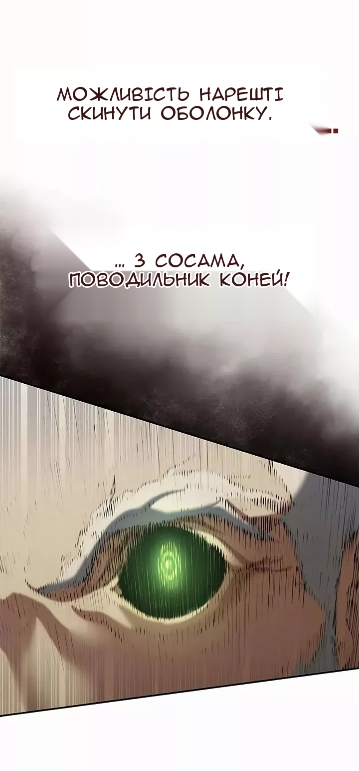 Сторінка 21