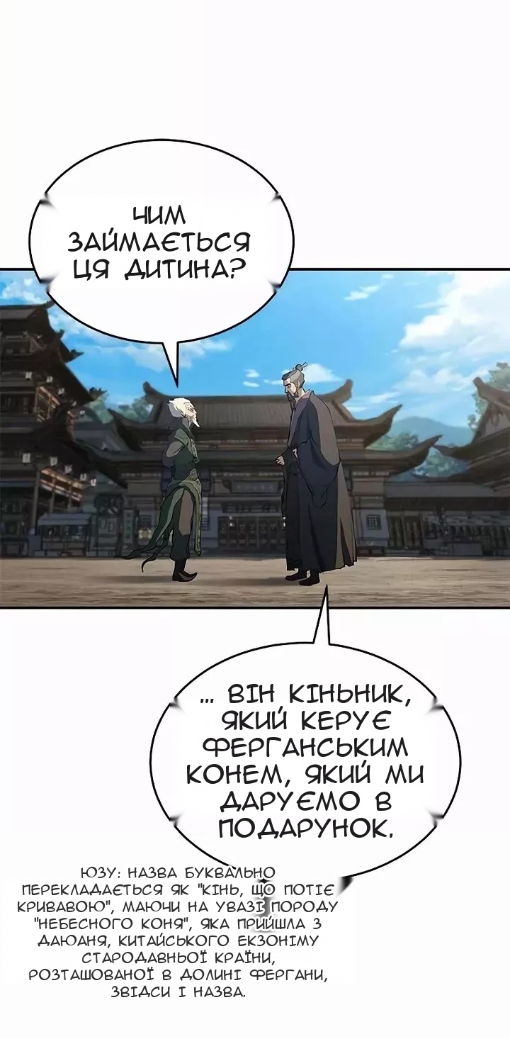 Сторінка 27