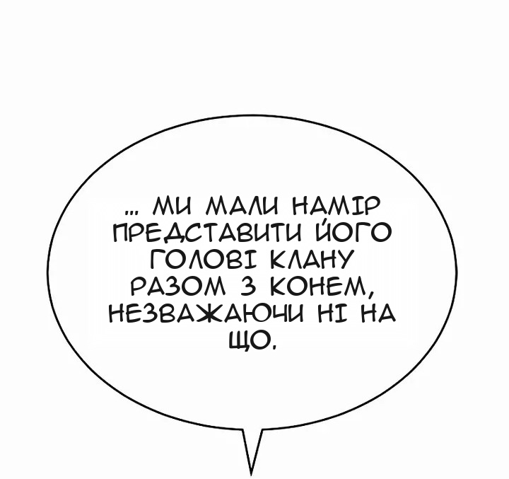 Сторінка 34