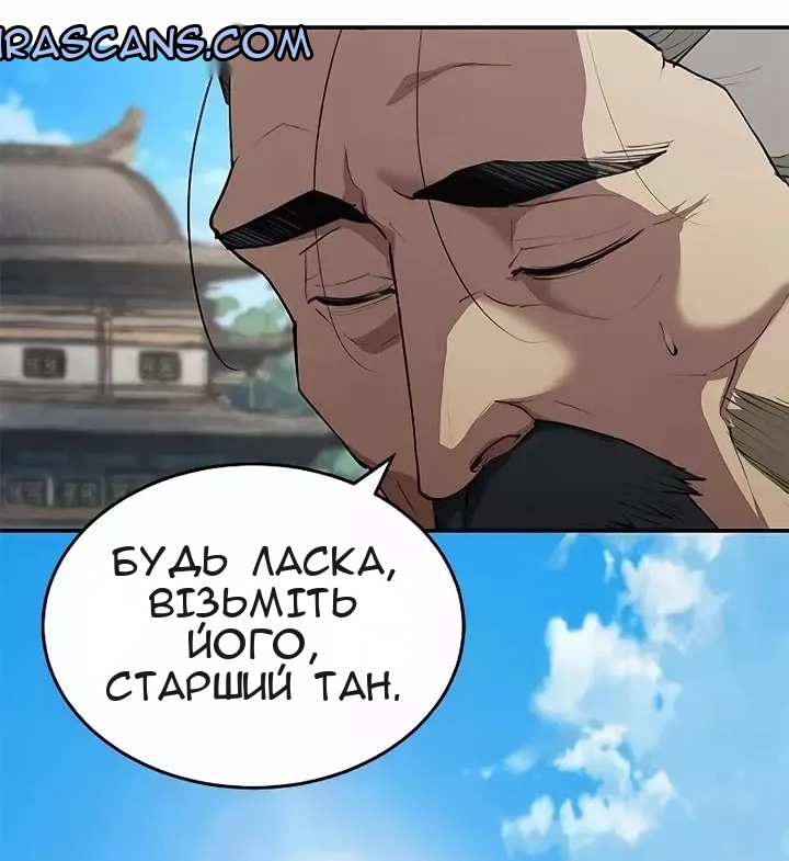 Сторінка 35