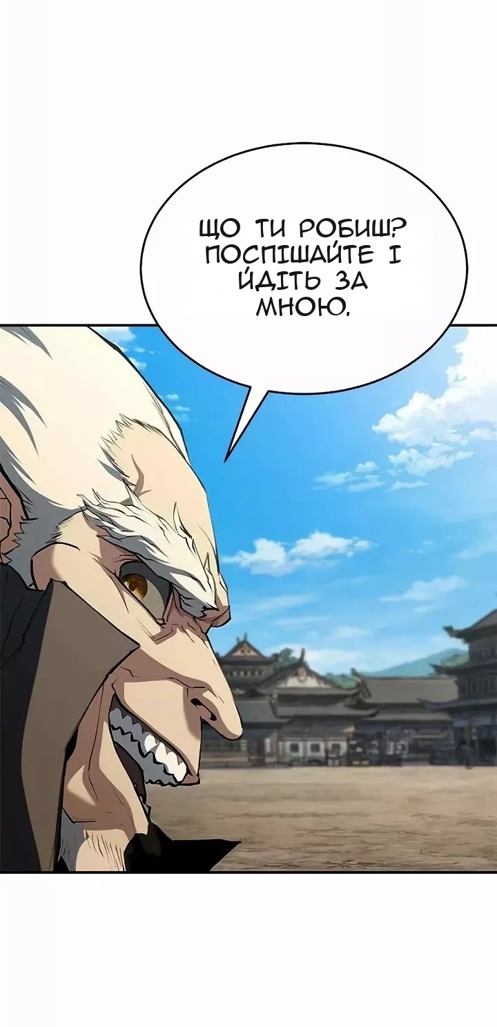 Сторінка 37