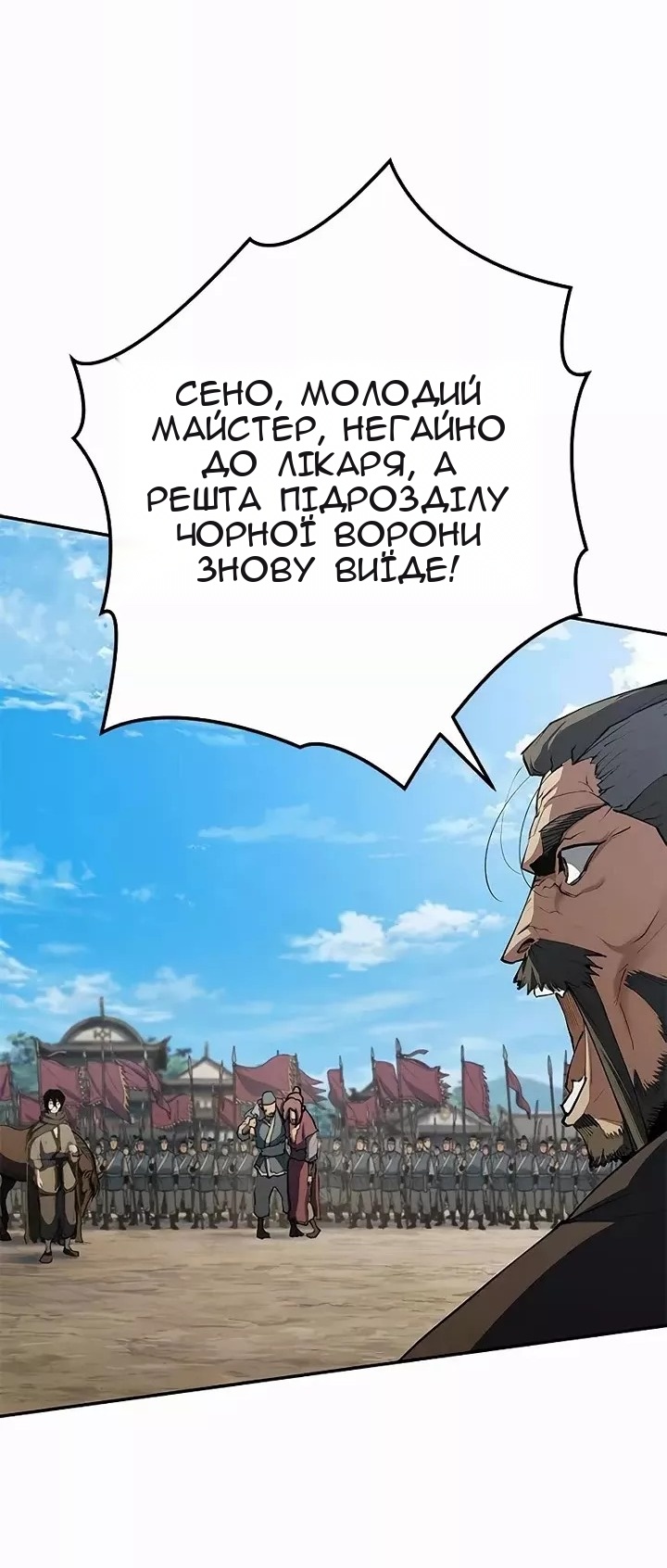 Сторінка 39