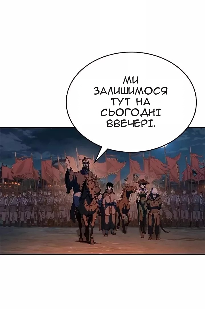 Сторінка 45