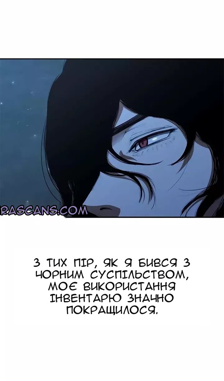 Сторінка 49