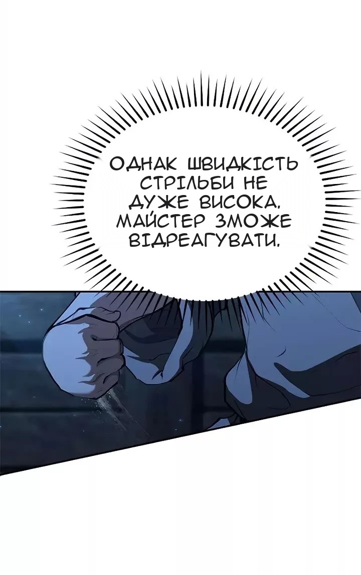 Сторінка 52