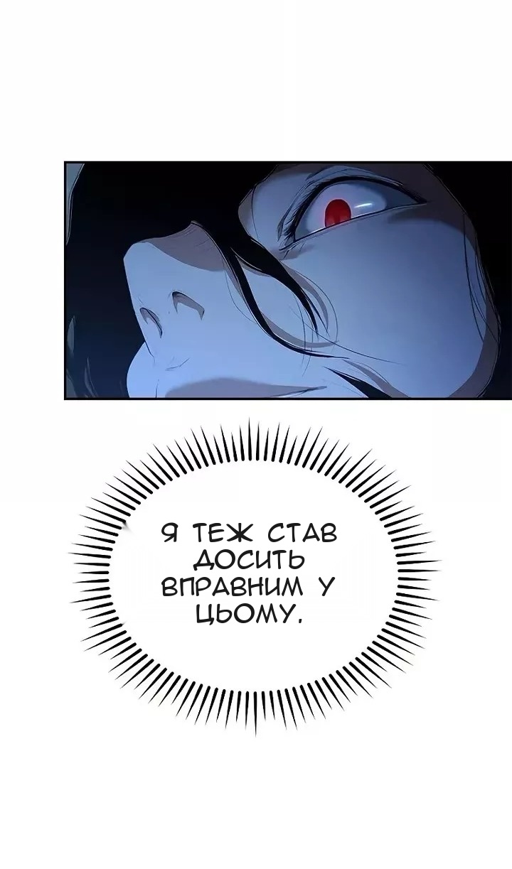 Сторінка 58