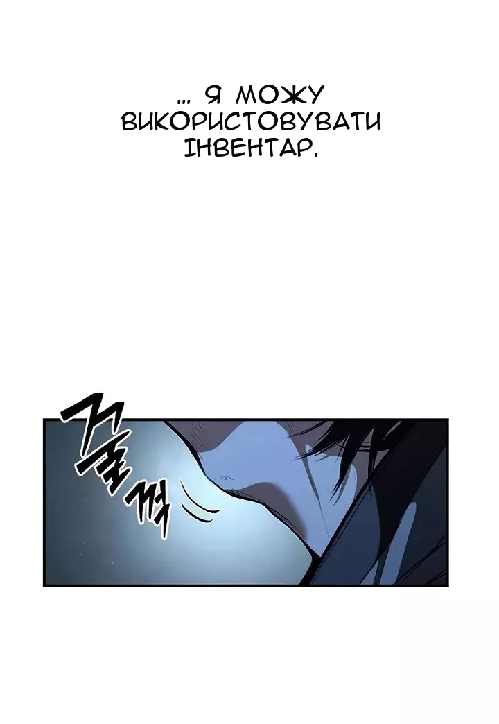 Сторінка 60